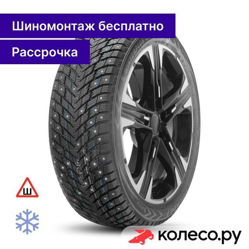 Winterplus Stud II 275/50 R20 113T