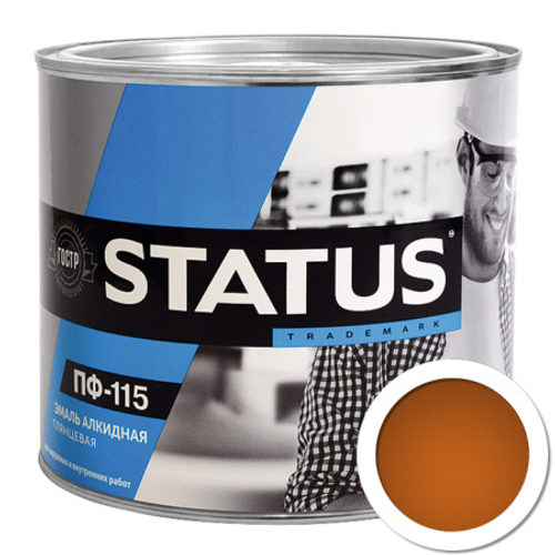 Эмаль ПФ-115 шоколадная 1,8 кг