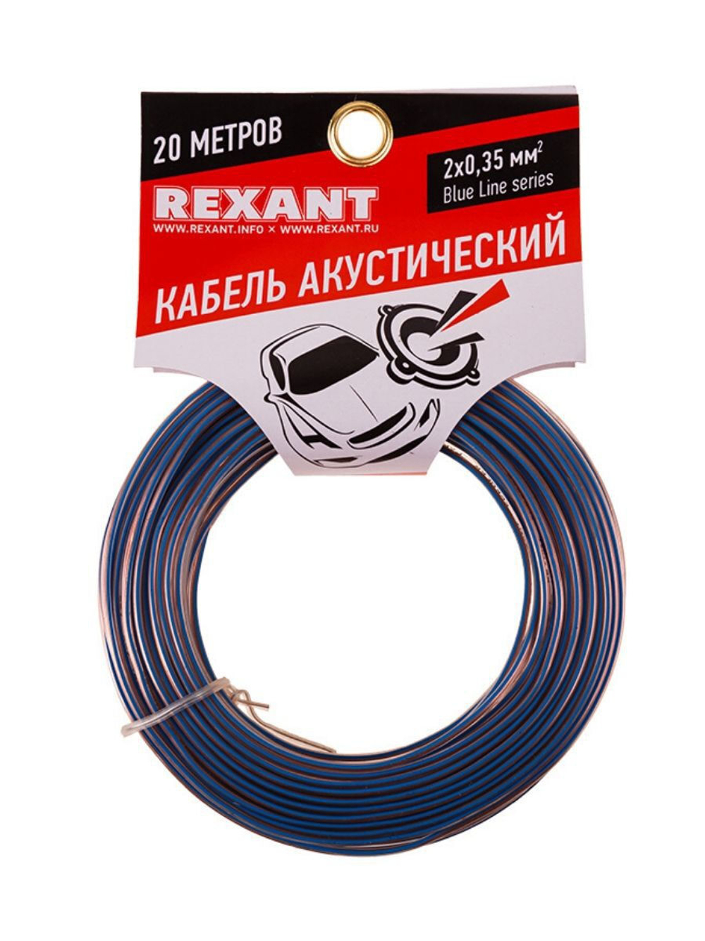 Кабель акустический REXANT 2х0,35 мм², прозрачный BLUELINE, мини-бухта 20 м