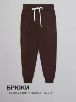 Костюм для мальчика, толстовка и брюки