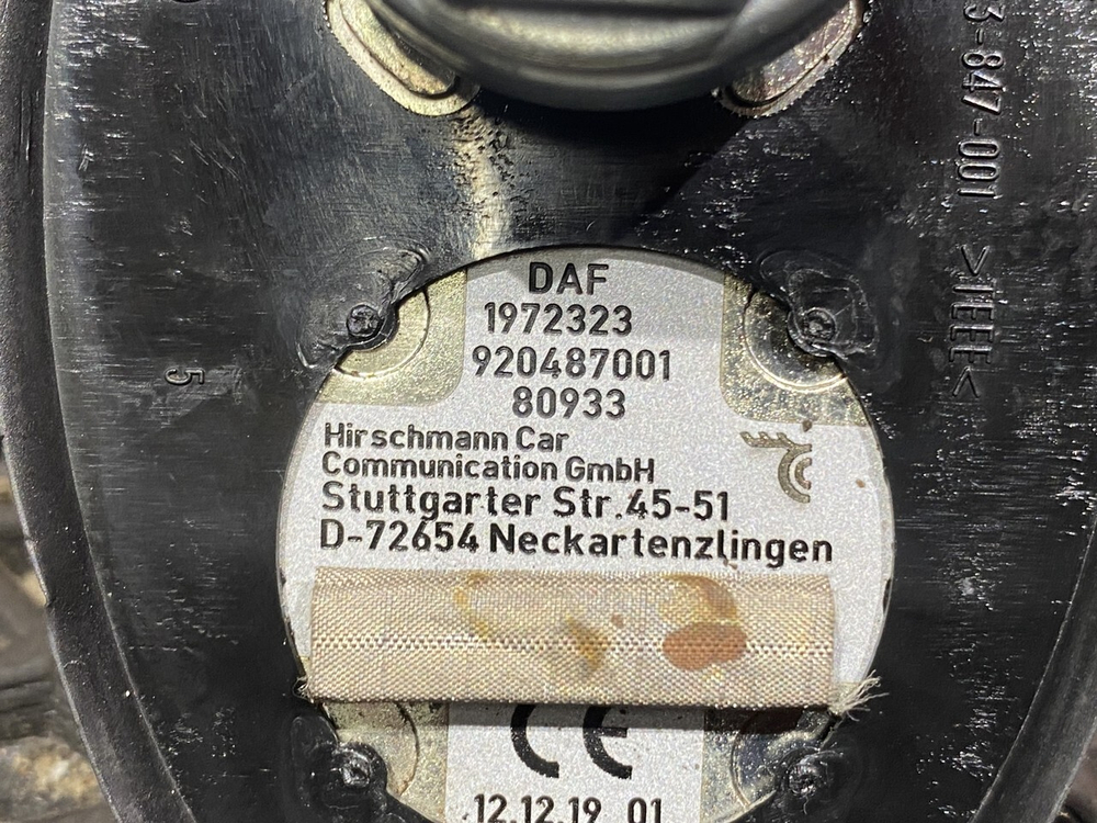 Антенна 2020г