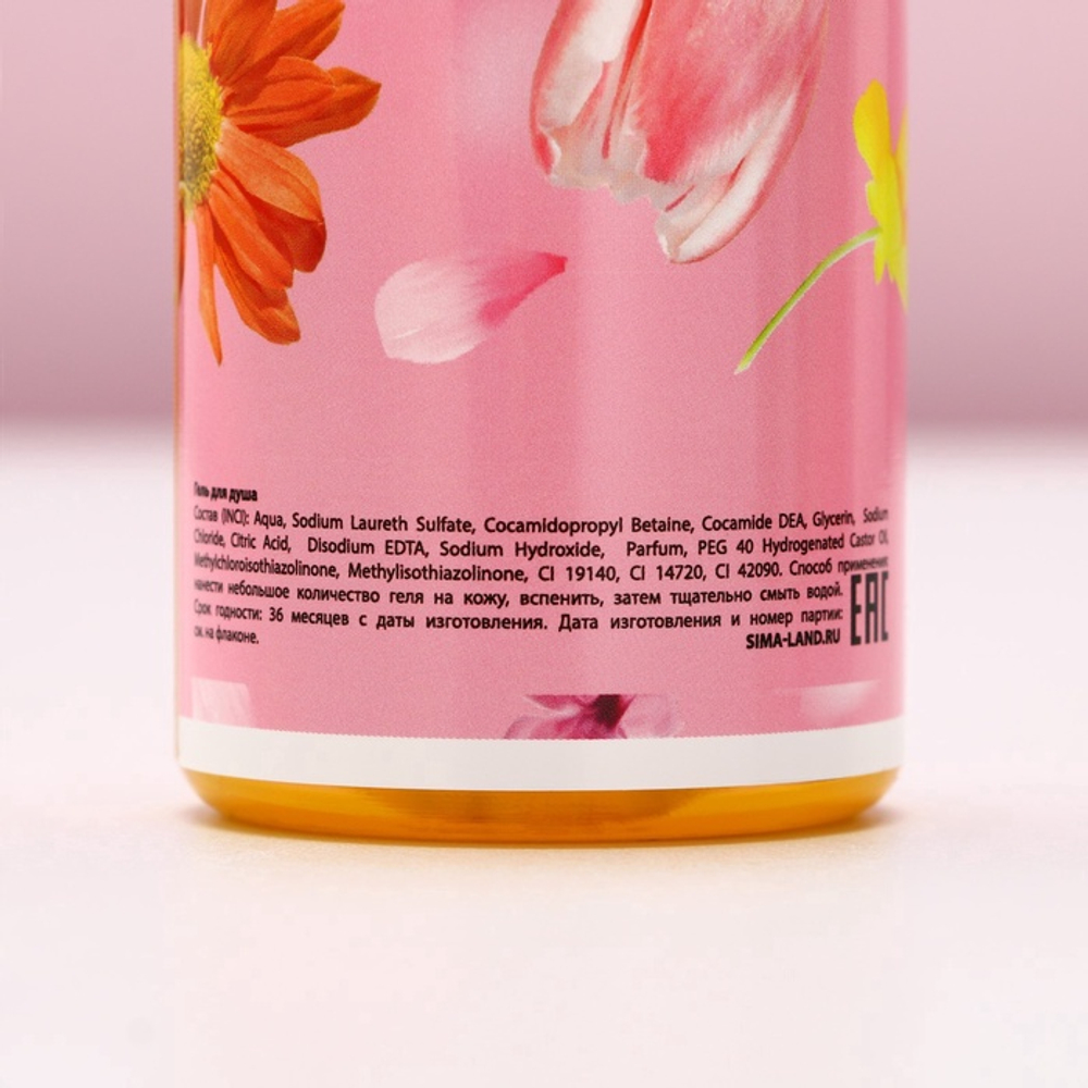 Гель для душа шампанское «Сияй от счастья!», 250 мл, аромат фруктового десерта, Чистое счастье