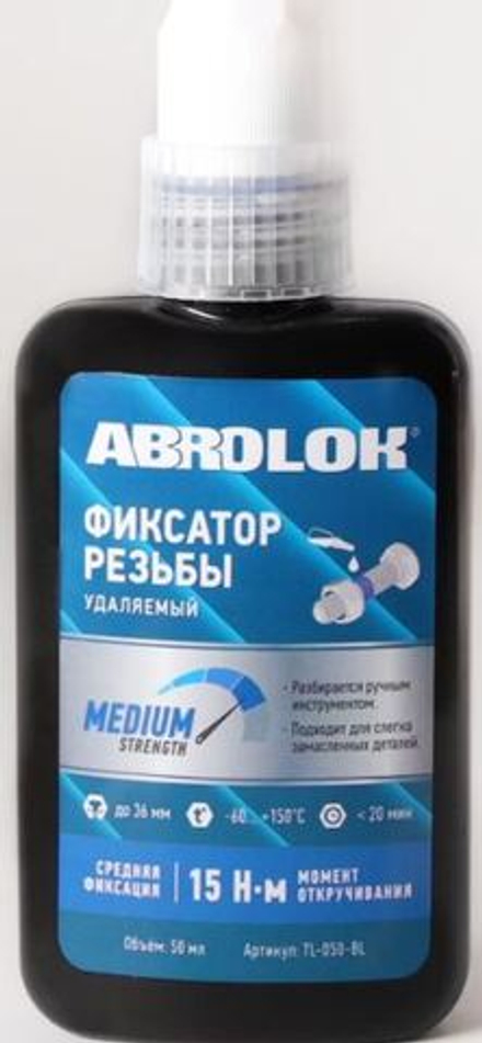 Фиксатор резьбовых соединений удаляемый синий 50 мл. ABRO MASTERS (144 шт) TL-050-BL-RW