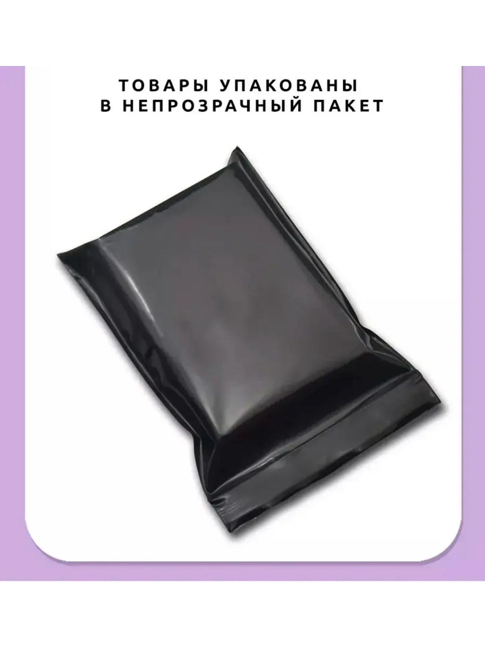 Возбудитель мгновенного действия Gold Fly