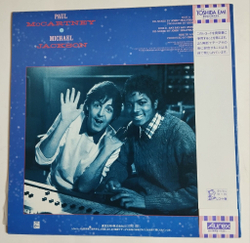 Винтажная виниловая пластинка Paul McCartney Michael Jackson Say Say Say (Japan 1983) (Obi) Maxi-Single