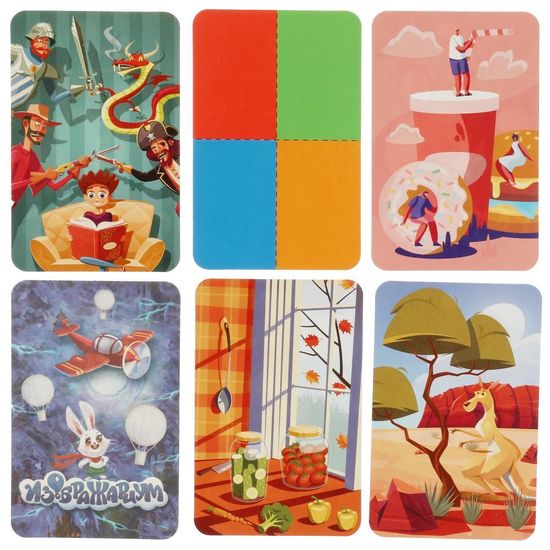 Настольная игра-ходилка квадрат. Изображариум. 270х270х55 мм. Умные игры.