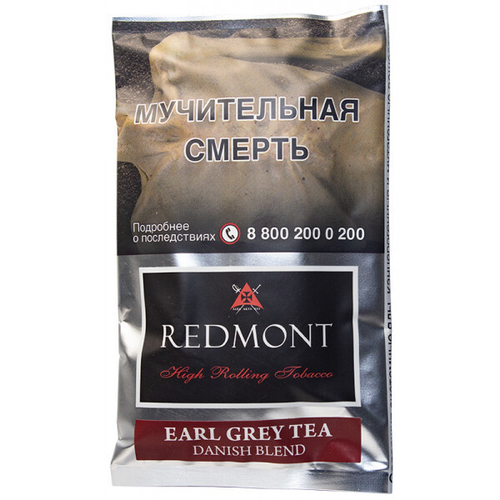 М. Табак для самокруток Redmont Earl Grey Tea (Эрл грей) 40гр