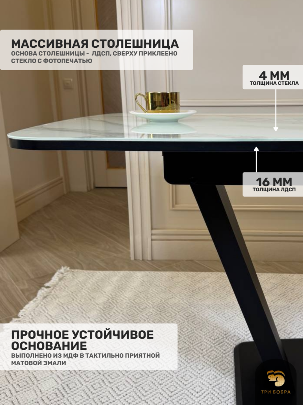 Кухонный раздвижной стол "Прадо", белый мрамор