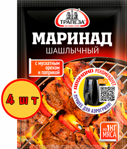 Маринад для шашлыка Трапеза 30 гр х 4 шт