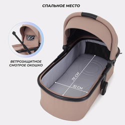 Детская коляска Rant Moss 2 в 1 Latte beige