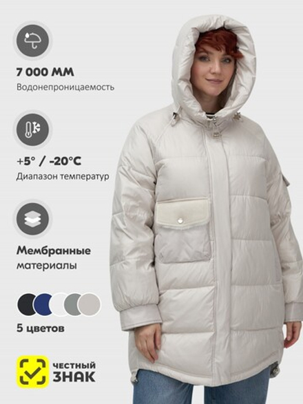 Куртка зимняя женская с капюшоном модная бежевого цвета 7341B
