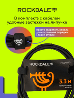 Микрофонный кабель XLR-XLR ROCKDALE MC001.10 3,3 метра