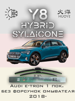 Щетки стеклоочистителя HUOYE Y8 650/500 мм на Audi etron | Push button