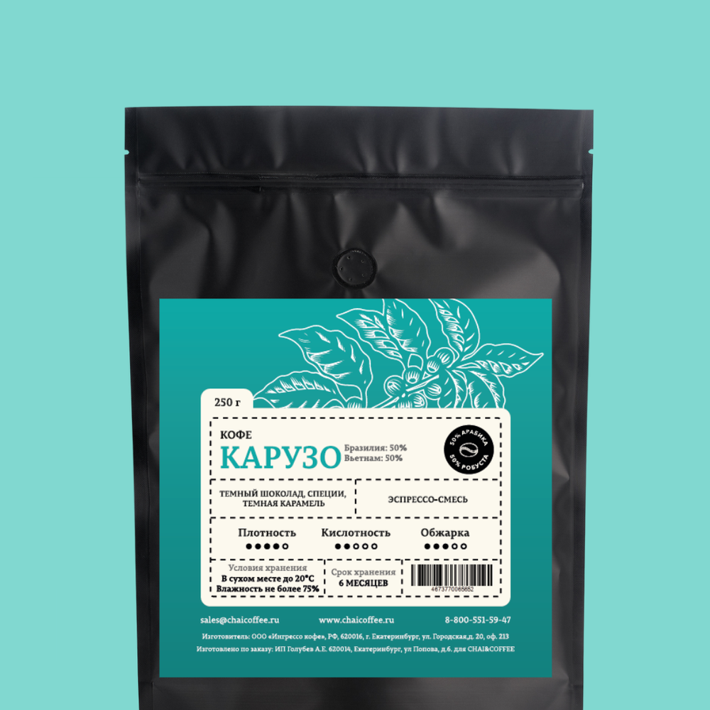 Кофе Карузо