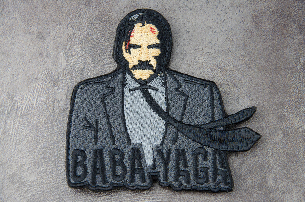 Шеврон Джон Уик. BaBa YaGa (Вышивка)