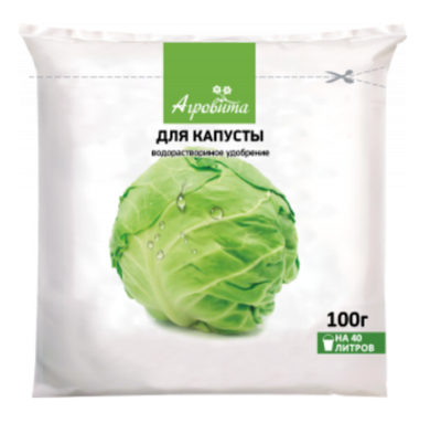 Агровита Для капусты 100г