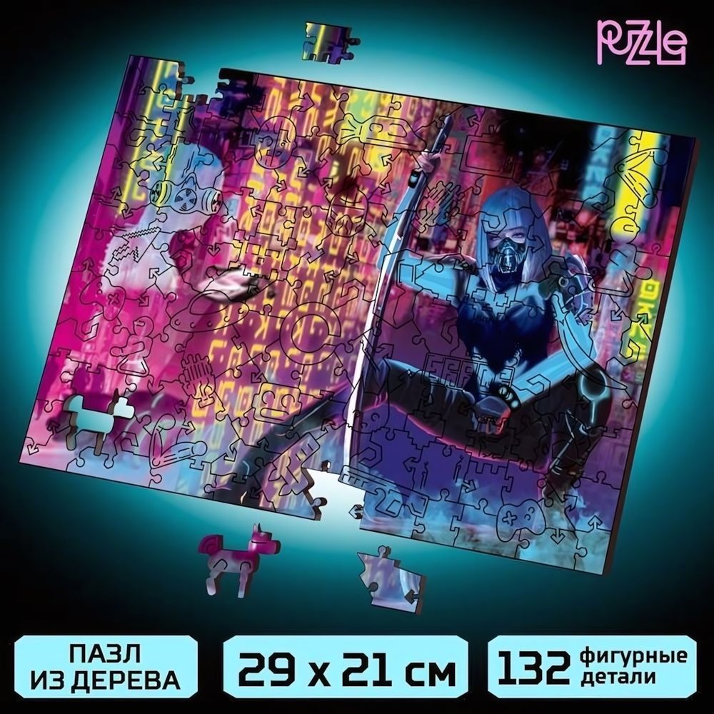 Пазл фигурный 132 дет. &quot;Город будущего&quot; (Puzzle Time)