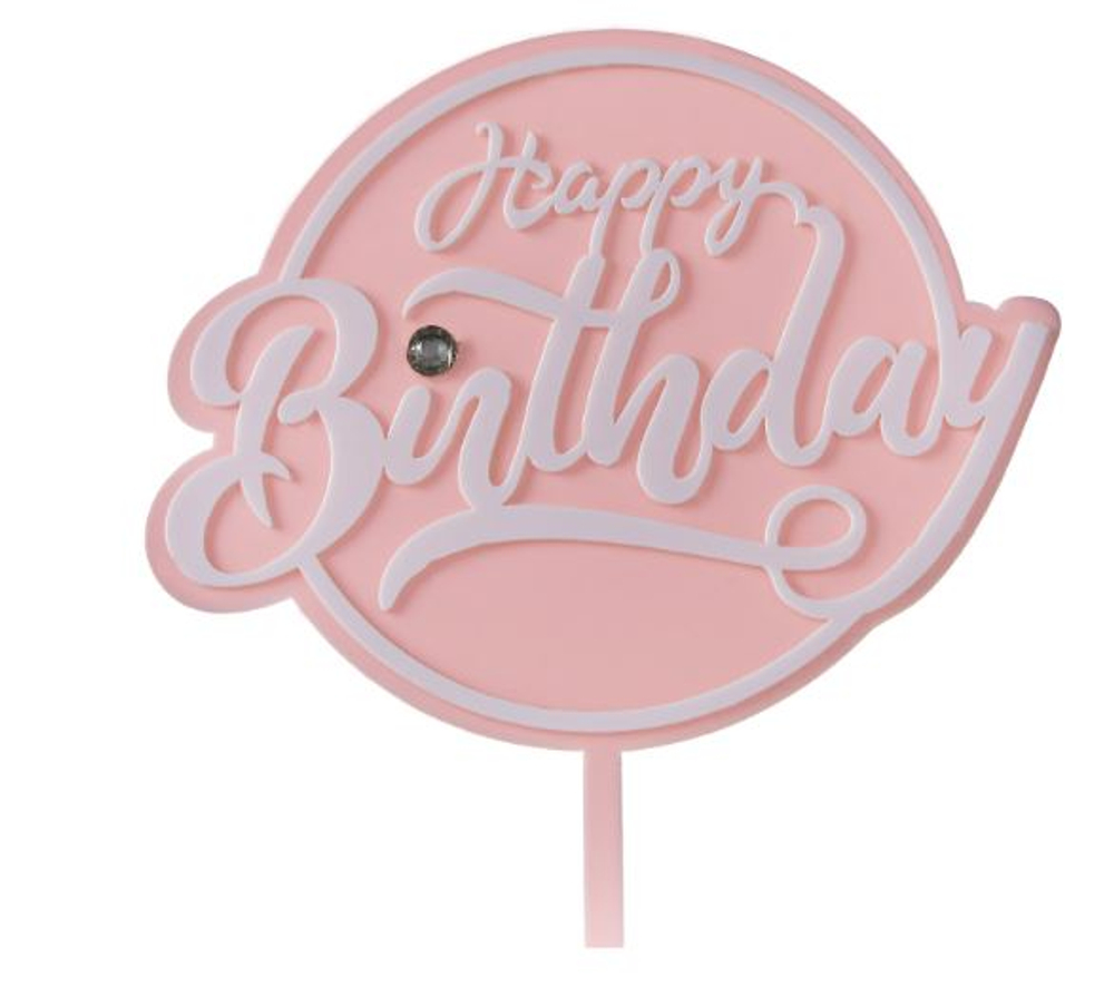 Топпер с алмазом «Happy Birthday» розовый с белой надписью