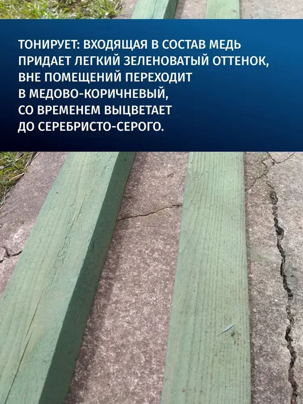 Антисептик для дерева невымываемый зеленый для наружных работ PROSEPT ECO ULTRA обработка древесины от гниения 10 л (арт. 017-10)