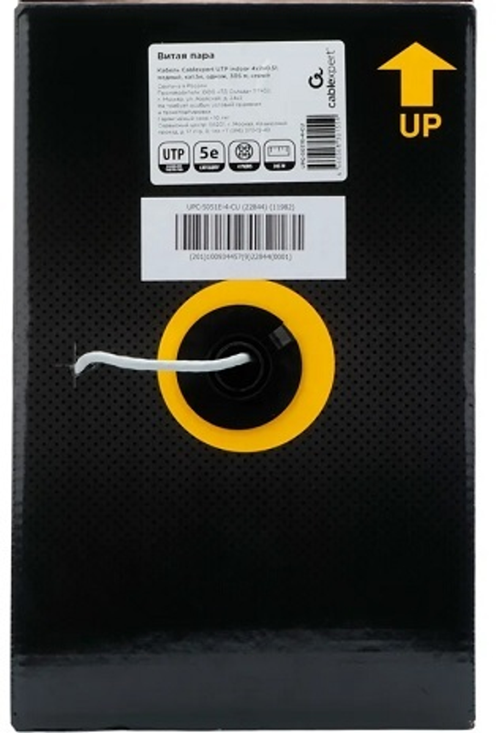 Кабель витая пара U/UTP 5e кат. 4 пары Cablexpert UPC-5051E-4-CU