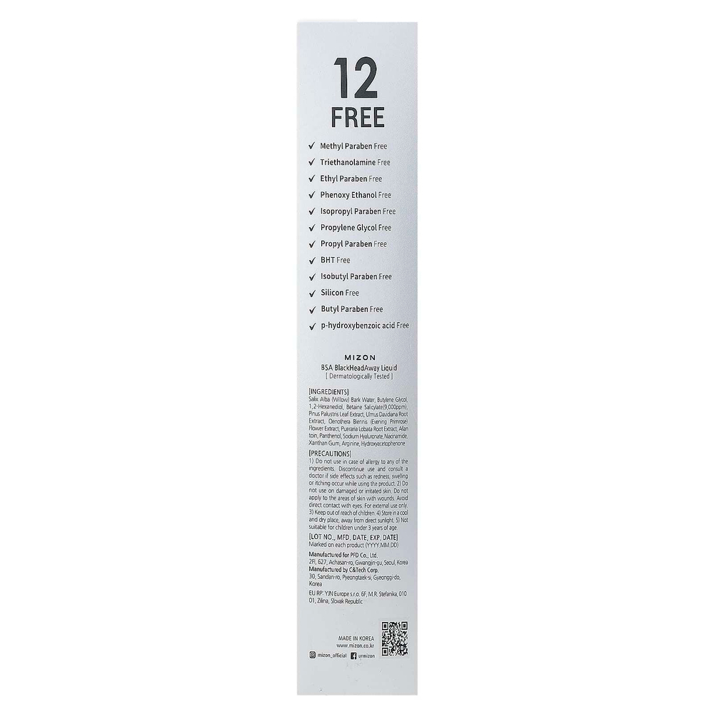 Mizon, Skin Renewal Program, добавка с бисфенолом SA, для удаления черных волос, 110 г (3,38 унции)
