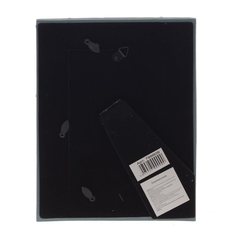 GAEM Фоторамка для фото 10*15, L17,5 W1,5 H22 см