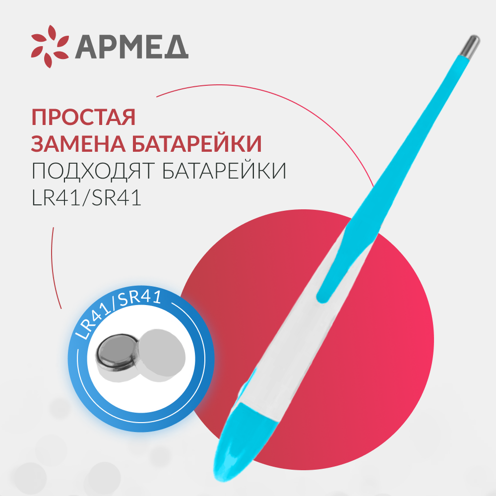 Термометр цифровой DT-111B