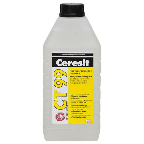 Противогрибковый препарат СТ 99 (1л) для защиты от биокорозии