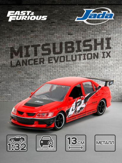 Модель Машинки Форсаж 1:32 Mitsubishi Lancer Evolution IX (9) 34448