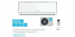 Сплит-система QUATTROCLIMA VENTO QN-VN09WA/QN-VN09WA