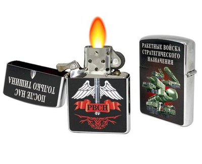 Зажигалка бензин «РВСН»