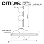 Citilux GLOB CL209423 Светильник бра Бронза