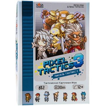 Настольная игра Пиксель Тактикс 3 (Pixel Tactics 3)