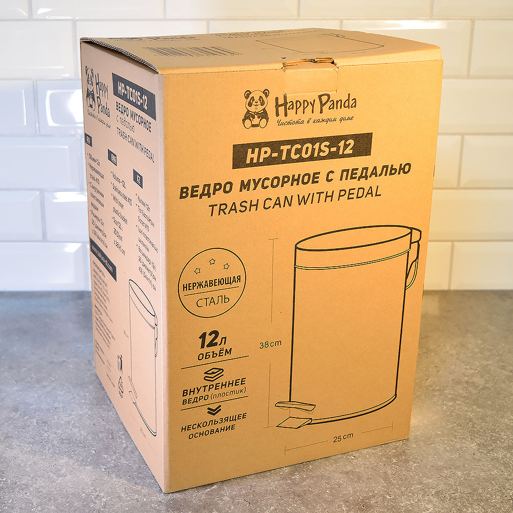 Ведро для мусора 12л нерж с педалью "Happy Panda"