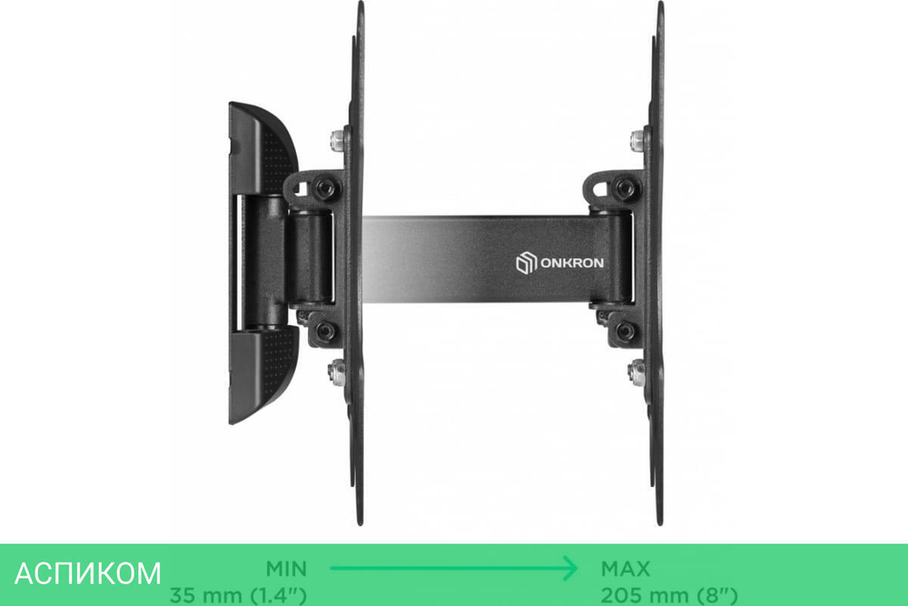 Кронштейн OnKron M2S черный