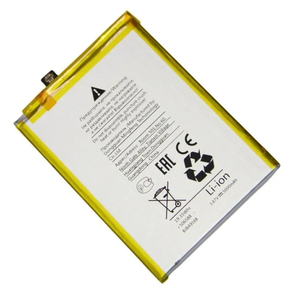 Аккумулятор для Realme C25Y BLP771