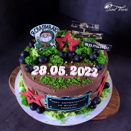 "Дембельский" (декор)