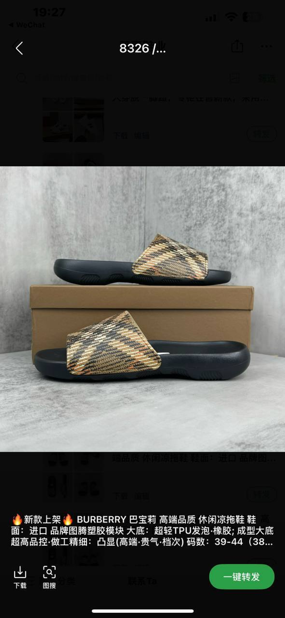 Шлёпанцы Burberry
