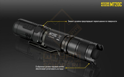 Фонарь Nitecore MT20C