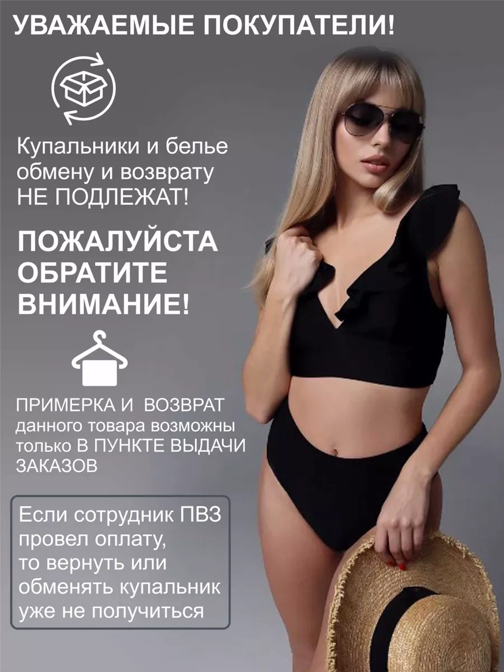 Купальник слитный с юбкой