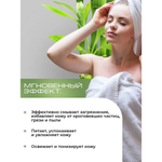 Увлажняющий гель с экстрактом бамбука Trimay Healing Barrier Bambusa Dewy Body Wash