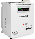 Стабилизатор напряжения Exegate Master AV-15000