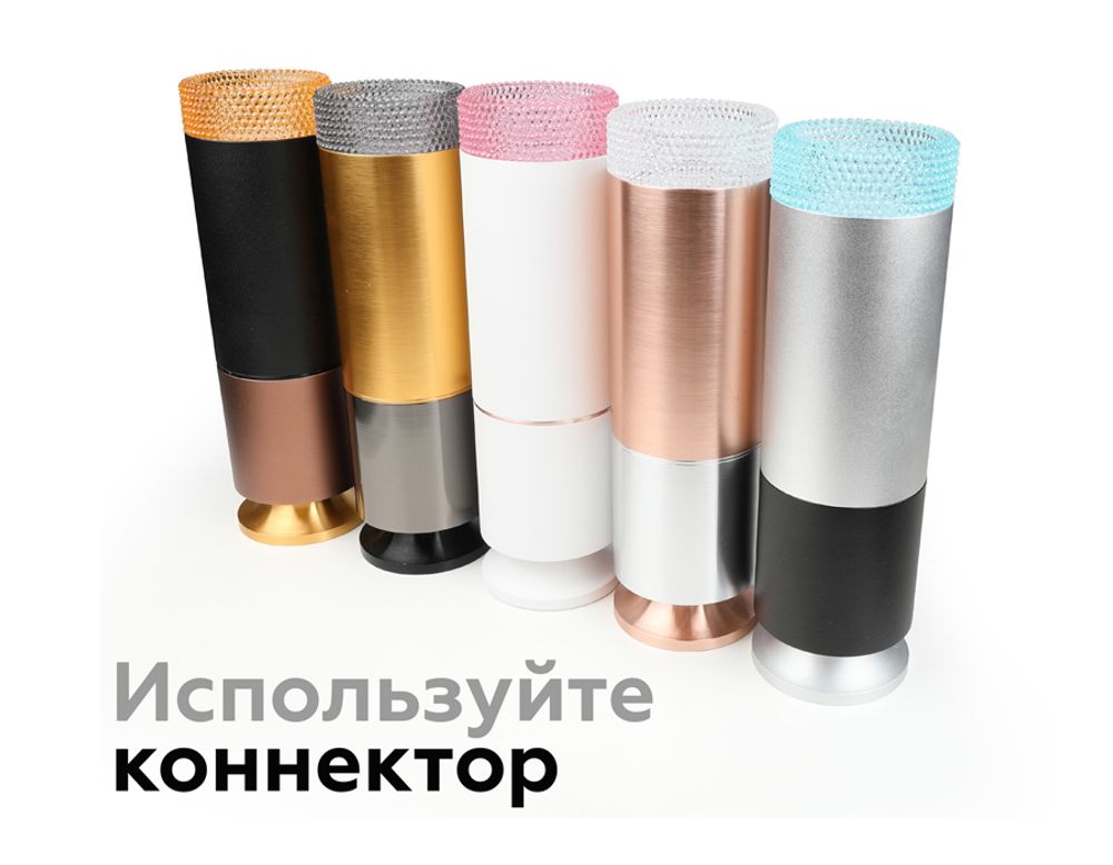 Ambrella Насадка передняя для корпуса светильника D60mm MR16 Насадки 60mm N6153