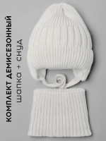 Шапка детская осенняя со снудом