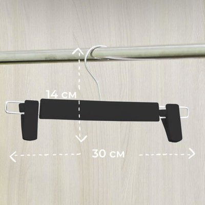 Набор вешалок для брюк 5шт, цвет черный