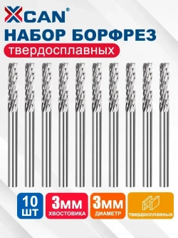 Набор борфрез твердосплавных хвостовик 3мм, форма А, двойная заточка, 38х3мм, 10шт.