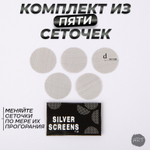 Металлическая трубка MT-13
