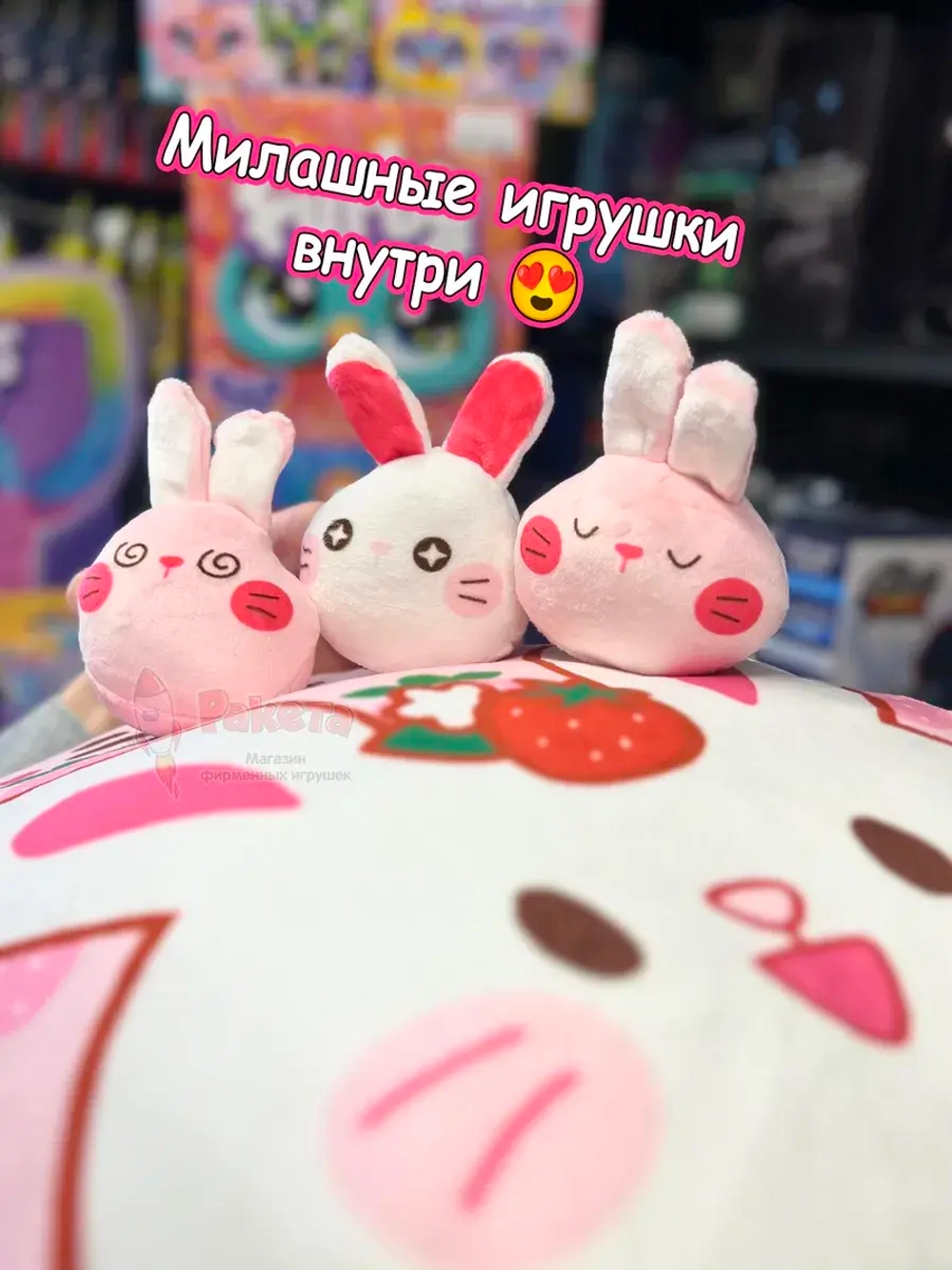 Мягкая игрушка подушка Pudding Пудинг Зайка 8 шт