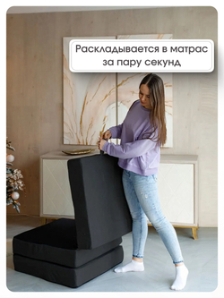 Пуф Трансформер Графит