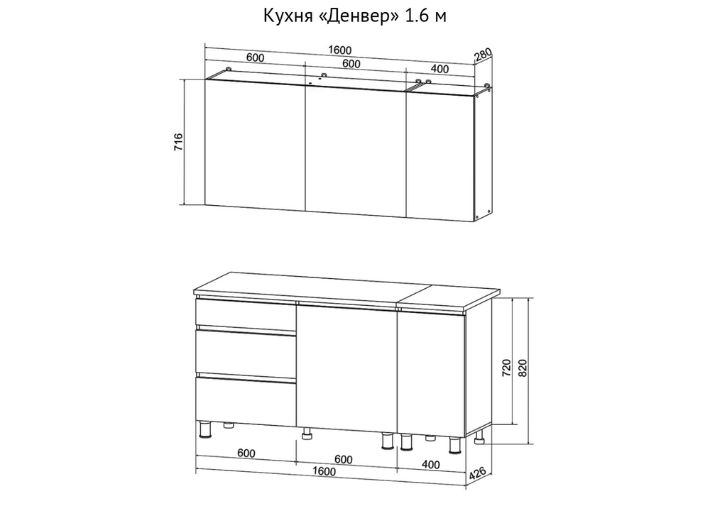 Кухня «Денвер» Графит 160 см